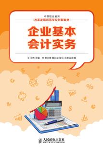 对战妙蛙花
