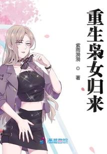 回首，拥抱爱情