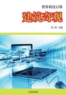 天紫雷诀