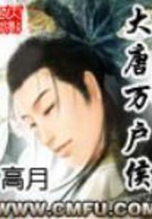 星座魔剑