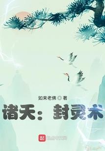 冰雪记