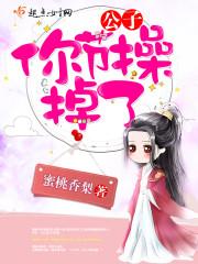 都市之天才鬼医