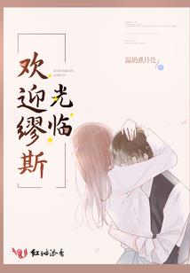 鬼异村庄