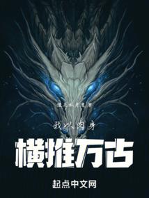 变身阴阳之主