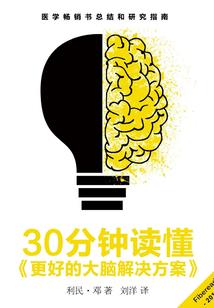 晨星之主