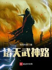 云逍记