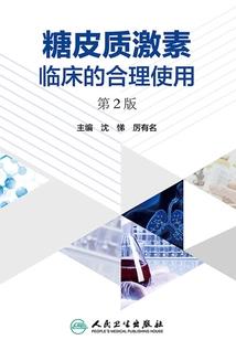 美丽新婚