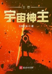 诸天修魔