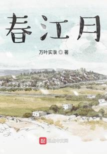 抗战之铁血烽烟