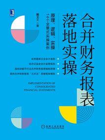 大秦之莽夫