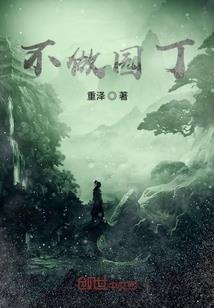 活不过一章的女孩子们