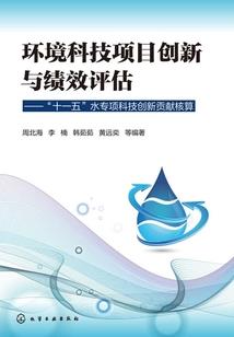 血灵修真