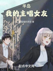 家族轮回