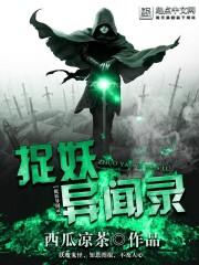 仙游吟