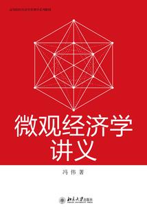 来依靠我吧