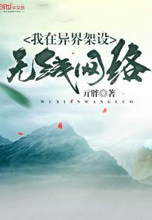 幻世倾城之冷凝浅