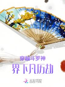 凤栖小楼