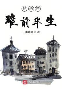 帝王友，帝王师