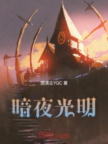 撼龙阴兵符