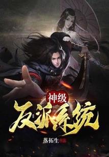 终极一班之汪大东