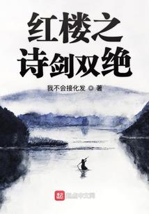 苍凌神迹