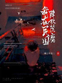 赛尔号之战神联盟穿越地球