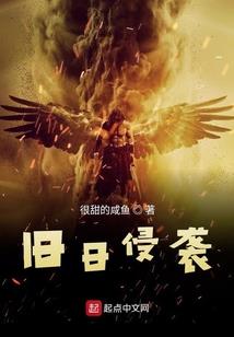尸凶之灵异事件
