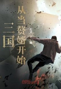 锦绣医妃