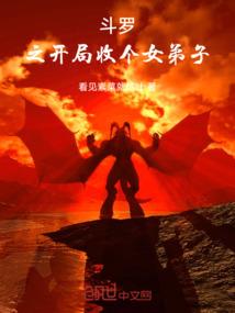 穿越公元的爱