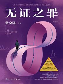迷城lost