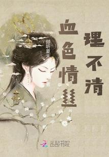 吴氏帝国