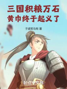 学渣的人生模拟器