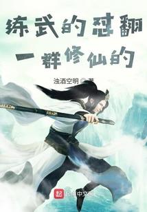 厨神之美味佳肴