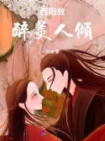 暮色夜行人