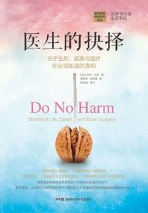 我爹是至尊