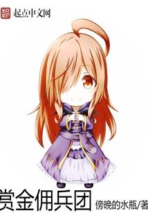 地狱魔瞳