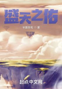 超神学院之麟帝