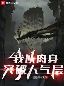 平行世界之重生