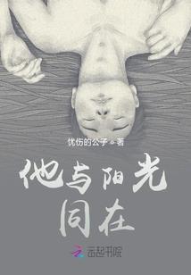 灰姑娘的悄悄话