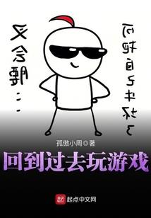木叶之鼬神回归