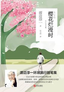 闪婚遇到爱