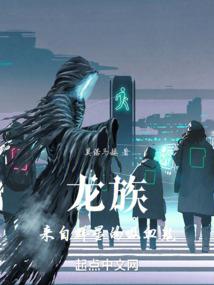 繁星伴月之我与林月