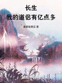 夏治愈