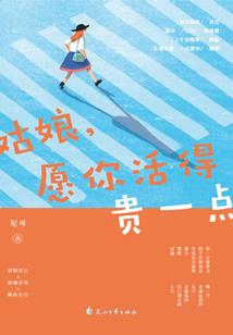 吾家有妃初拽成
