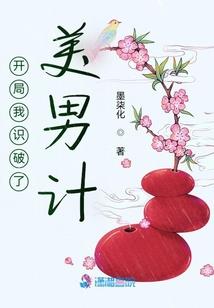 乱元天下