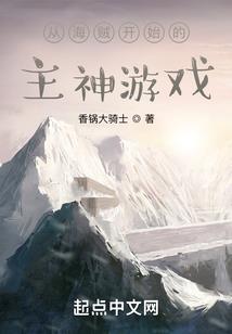剑逆星河