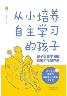 灵力学院FireFiesta