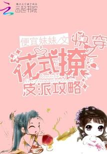 漫月马戏团