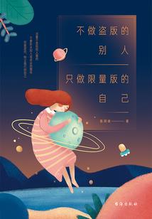 相亲失败，我被校花叫去了民政局