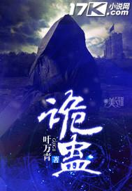 粽子之城